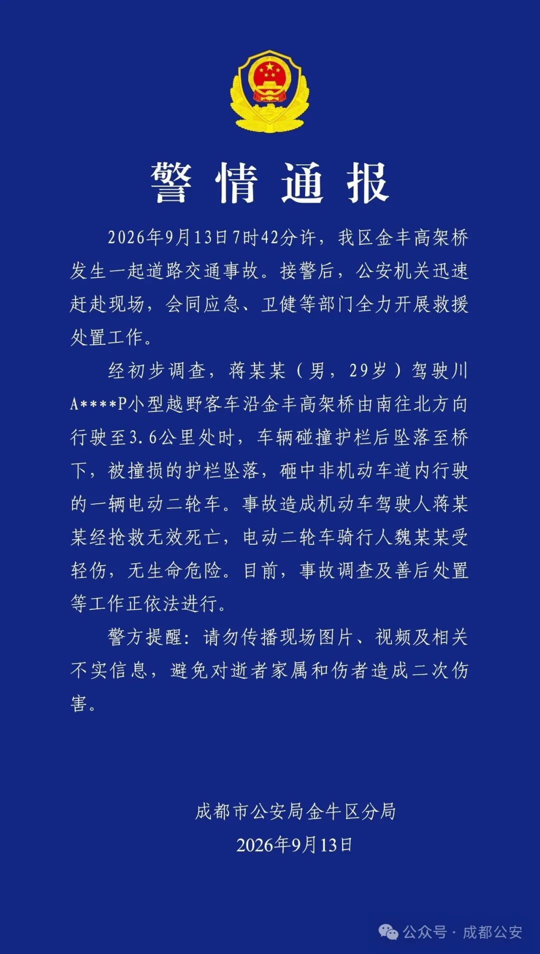 精选6686官网内容，6686与你一同发现更多精彩。 - 6686